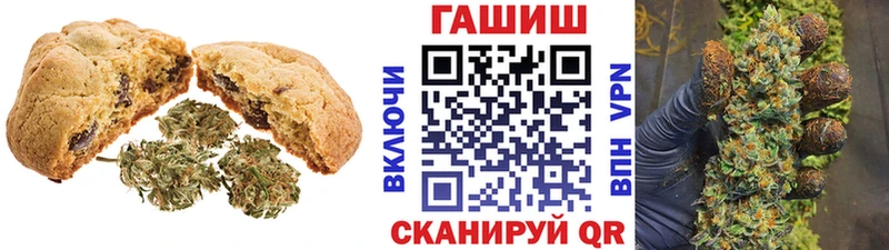 Еда ТГК марихуана  Обоянь 
