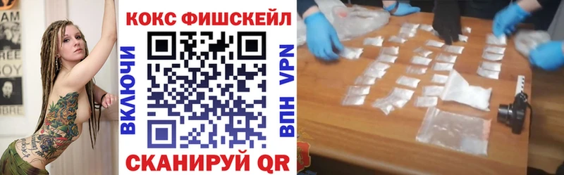 COCAIN Боливия Обоянь