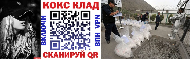 КОКАИН Fish Scale  сайты даркнета состав  Обоянь 