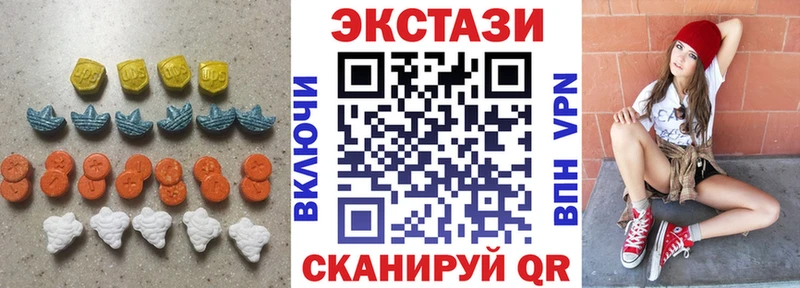 Ecstasy TESLA Обоянь