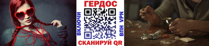 мориарти телеграм купить наркотик Обоянь ГЕРОИН герыч