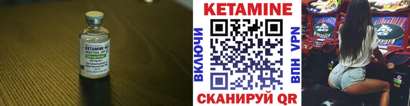 КЕТАМИН ketamine  Обоянь 