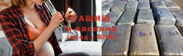 спайс Балабаново