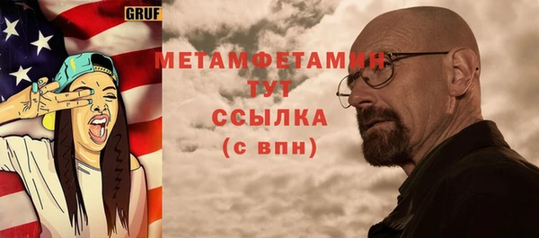 спайс Балабаново