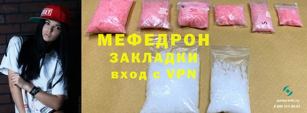 амф Баксан