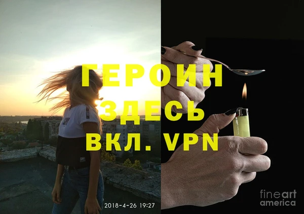амф Баксан