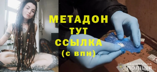 спайс Балабаново