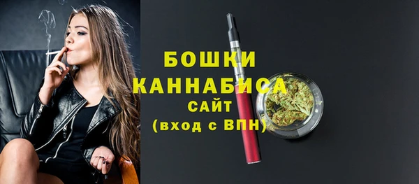 спайс Балабаново