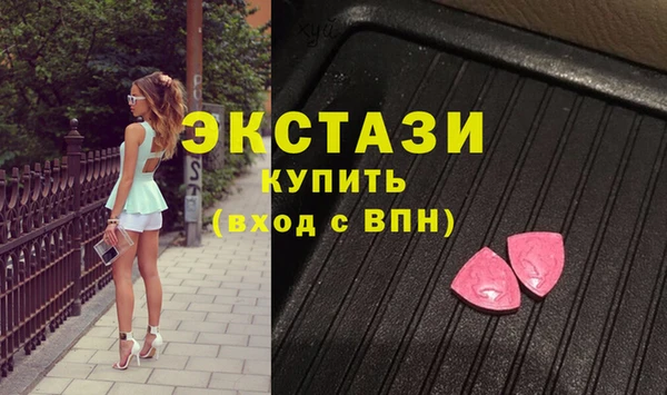 спайс Балабаново