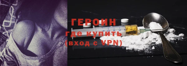 спайс Балабаново