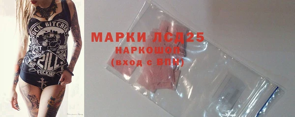 спайс Балабаново
