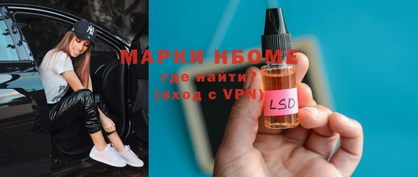 mdma Балахна