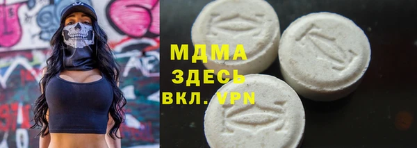 mdma Балахна