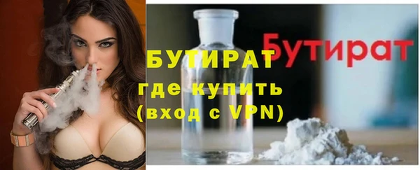 амф Баксан