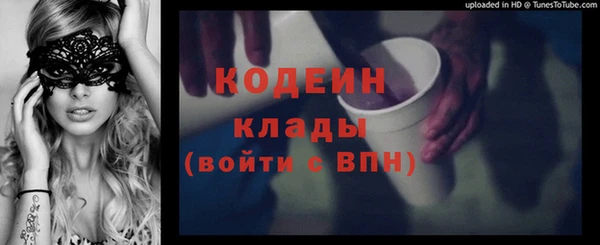 амф Баксан