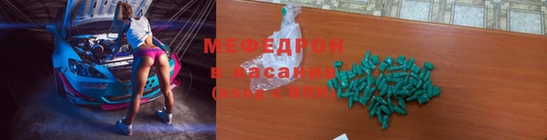 спайс Балабаново