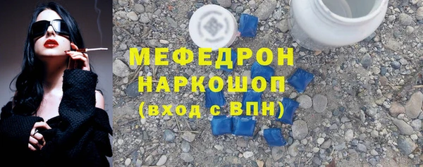 спайс Балабаново