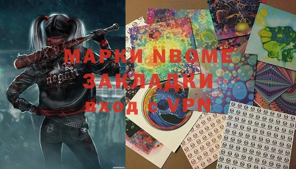 mdma Балахна