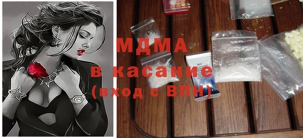 mdma Балахна