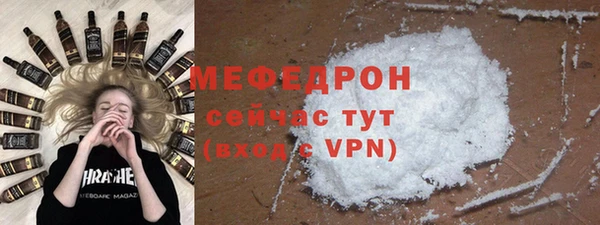 спайс Балабаново