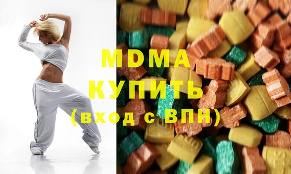 mdma Балахна