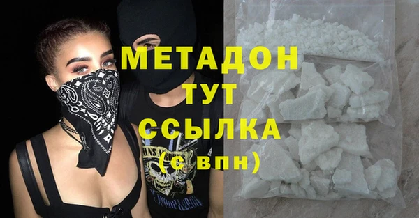 mdma Балахна