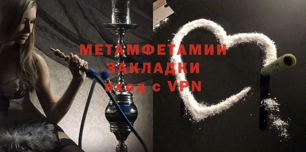 амф Баксан