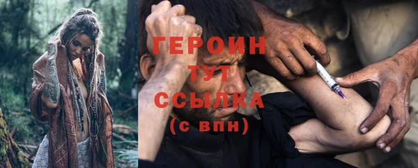 спайс Балабаново