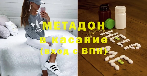 mdma Балахна