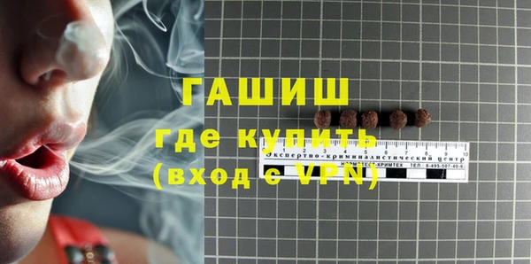 амф Баксан