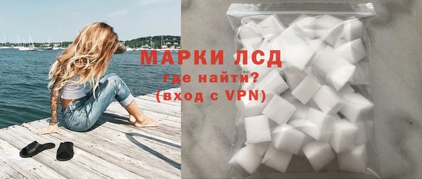 спайс Балабаново