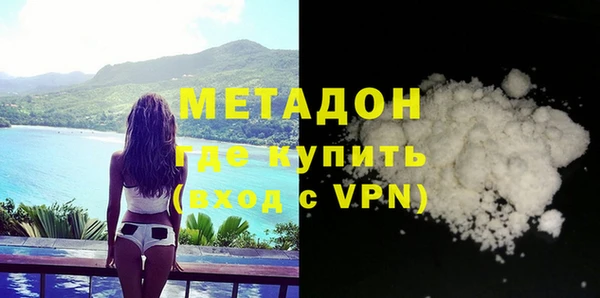 спайс Балабаново
