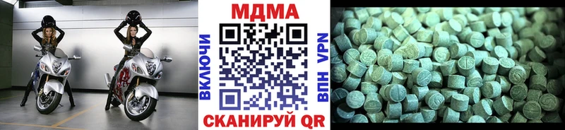 MDMA молли  Обоянь 
