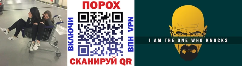 МЕТАМФЕТАМИН витя  mega сайт  Обоянь 