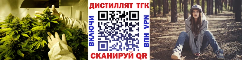 закладки  Обоянь  Дистиллят ТГК гашишное масло 
